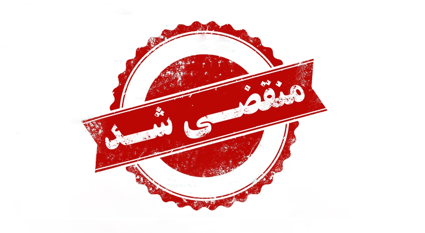 بهترین شیشه سکوریت در سقز